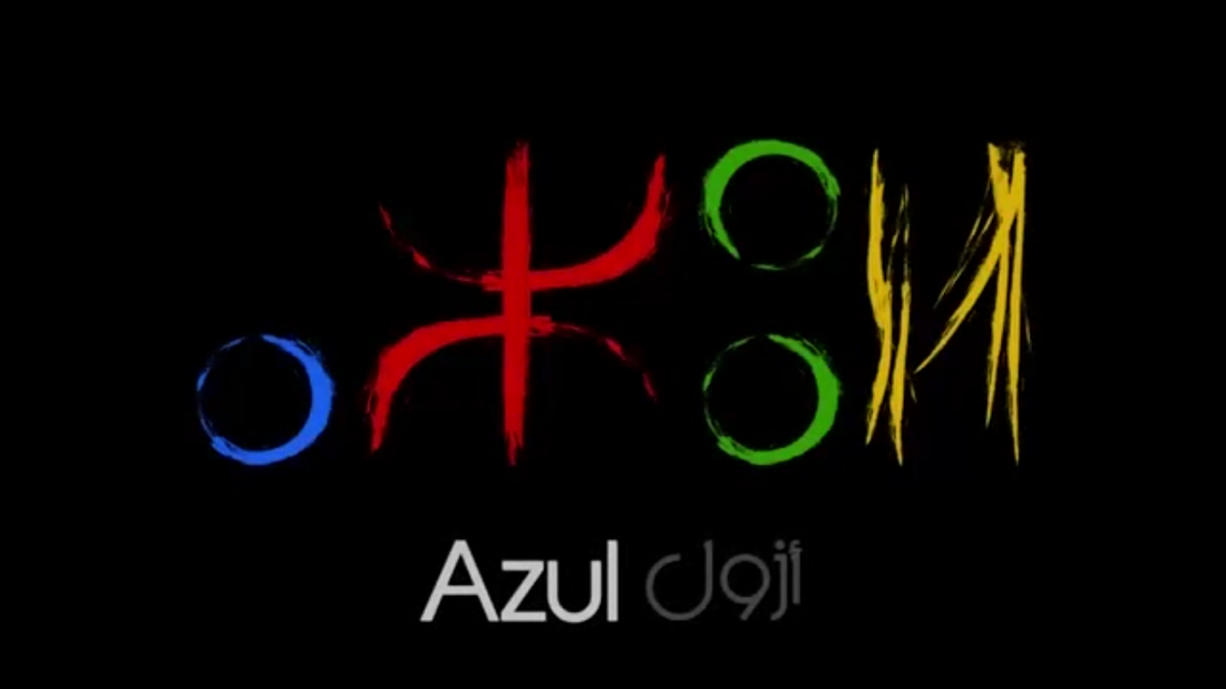 Welcome to the Glamazigh Blog